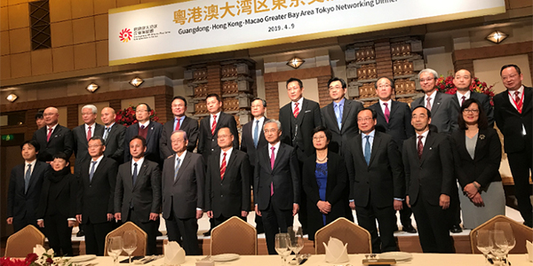 廣民(mín)投參加粵港澳大(dà)灣區日本推介會(huì)